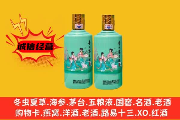 太原上门回收24节气茅台酒