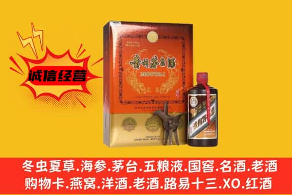 太原上门回收精品茅台酒