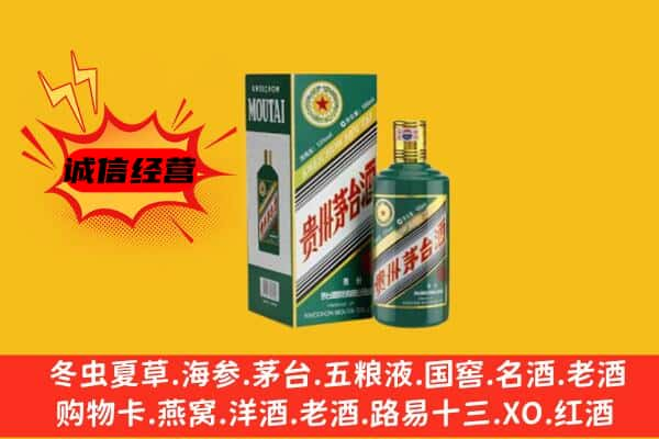 太原上门回收生肖茅台酒