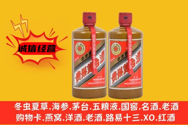 太原上门回收酱瓶茅台酒