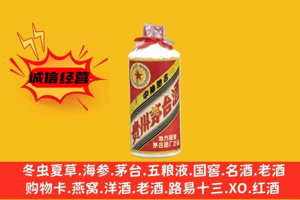 太原回收五星茅台酒